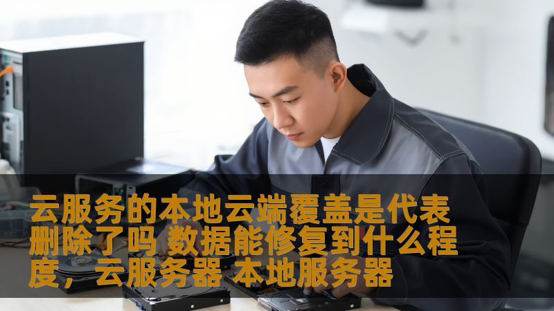 中央空调维修，上门服务流程全解析