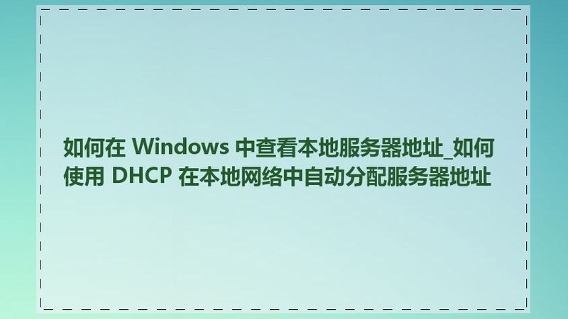 搬家时，冷冻食品能否托运？揭秘托运规则与注意事项