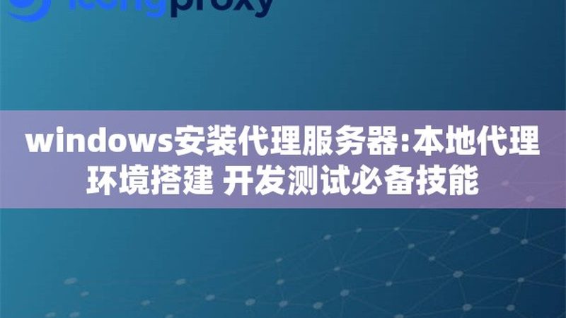 开荒保洁深度清洁，揭秘隐藏的清洁秘密