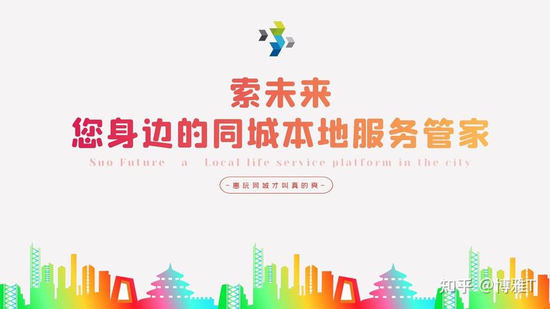 屋顶防水补漏哪家公司专业靠谱
